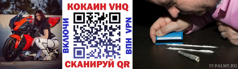 Магазин наркотиков Черкесск А ПВП Вейп ТГК Каннабис Мефедрон