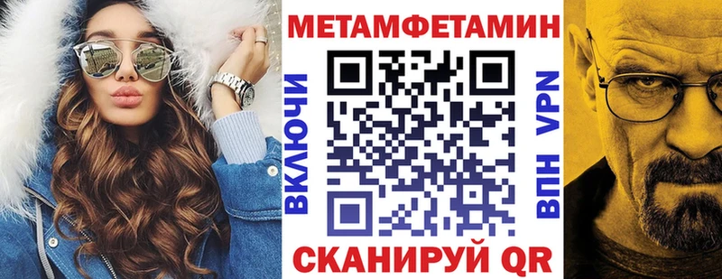 гидра как войти Черкесск Amphetamine 98%