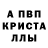 Экстази 99% Louis Arevalo