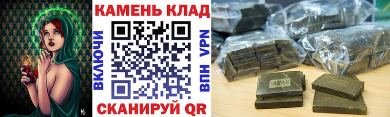 Гашиш ice o lator  Черкесск 