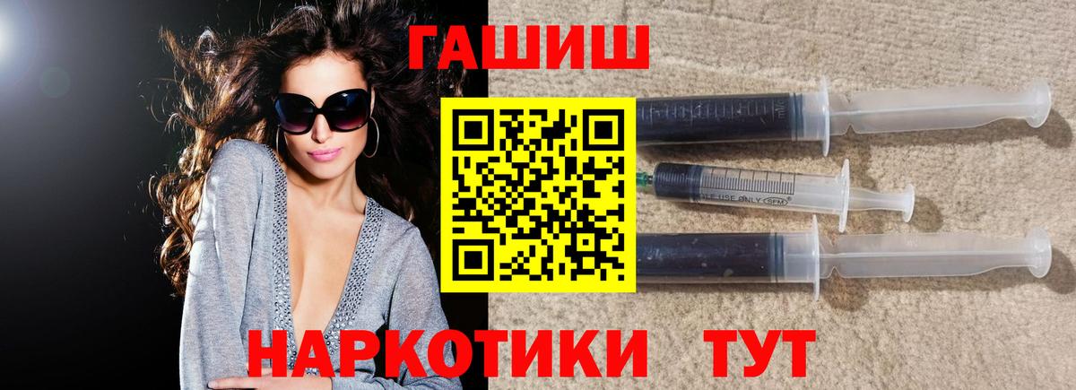 ГАШ  Вход с VPN  Черкесск  ГАШИШ Ice-O-Lator  ГАШИШ Ice-O-Lator 