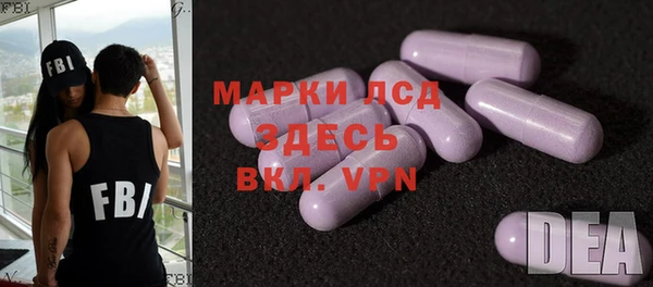 ALPHA PVP Алексин