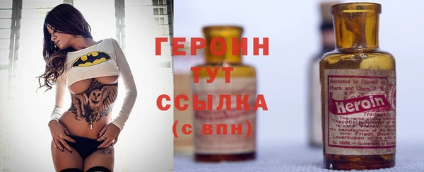 ALPHA-PVP Абинск