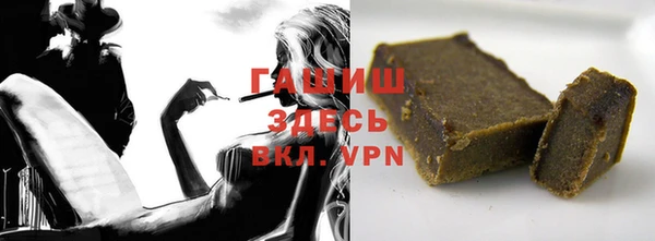 ALPHA-PVP Абинск