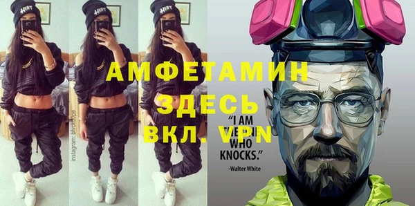 винт Алексеевка