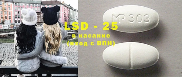 MDMA Абдулино