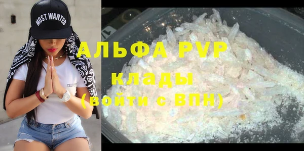 ALPHA PVP Алексин