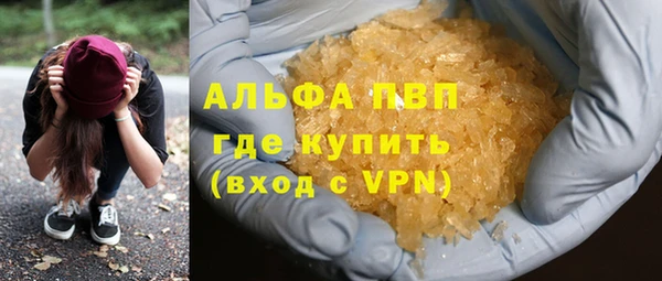 винт Алексеевка