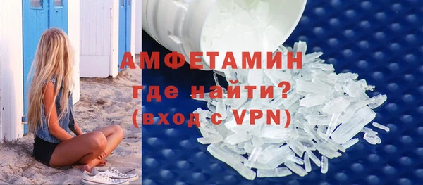 ALPHA PVP Алексин