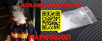 spice Комсомольск-на-Амуре