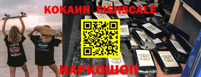 кокаин премиум Коммунар