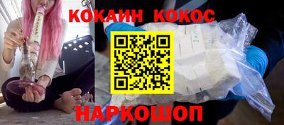 кокаин премиум Коммунар