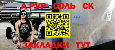 кокаин премиум Коммунар