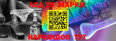 мяу мяу кристалл Конаково