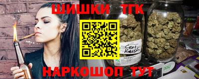 мяу мяу кристалл Конаково