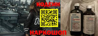 кокаин премиум Коммунар