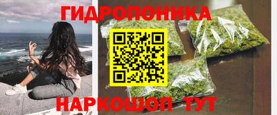 мяу мяу кристалл Конаково