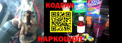 мяу мяу кристалл Конаково