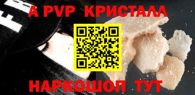 spice Комсомольск-на-Амуре