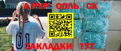 spice Комсомольск-на-Амуре