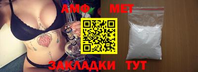 spice Комсомольск-на-Амуре