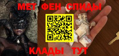 мяу мяу кристалл Конаково