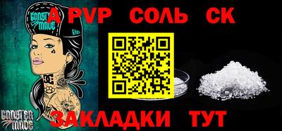 кокаин премиум Коммунар