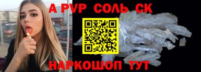 кокаин премиум Коммунар