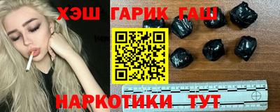 мяу мяу кристалл Конаково