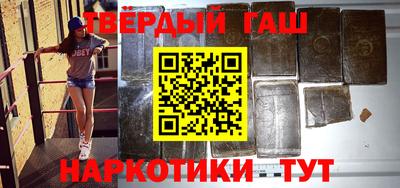 мяу мяу кристалл Конаково