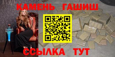 мяу мяу кристалл Конаково