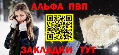мяу мяу кристалл Конаково