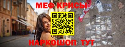 spice Комсомольск-на-Амуре