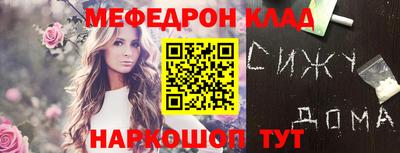 spice Комсомольск-на-Амуре