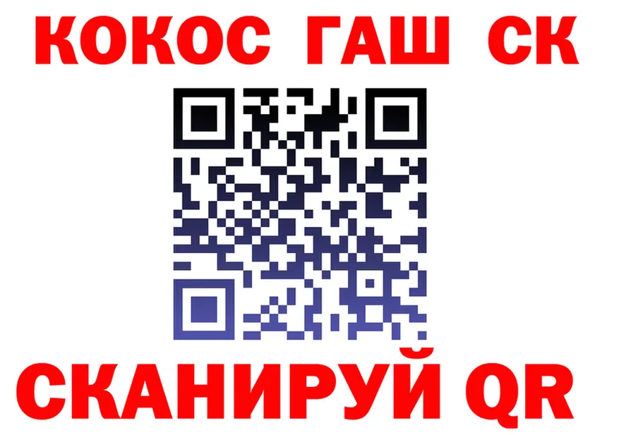 ТГК Wax сайт нарко площадка гидра Черкесск