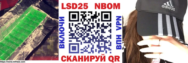 Лсд 25 экстази кислота Черкесск