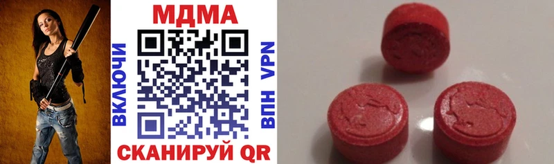 купить   Черкесск  сайты даркнета состав  МДМА crystal 