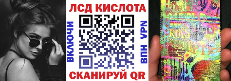 что такое наркотик  Черкесск  Наркотические марки 1,8мг 