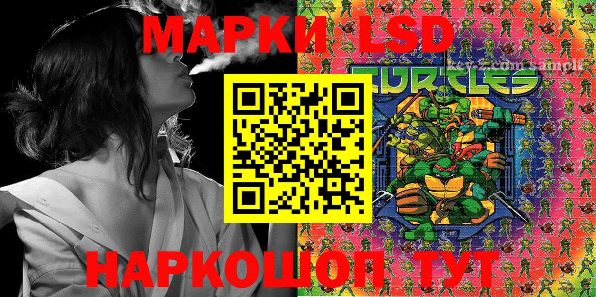 Марки N-bome 1,8мг  Марки NBOMe  Марки N-bome 1,8мг  Черкесск  Вход с VPN 