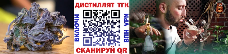 Дистиллят ТГК гашишное масло  Черкесск 