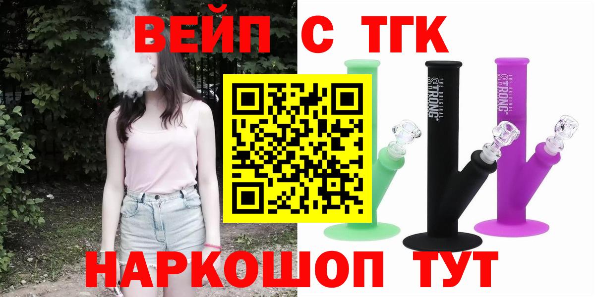 Черкесск  ТГК концентрат  Вход с VPN 