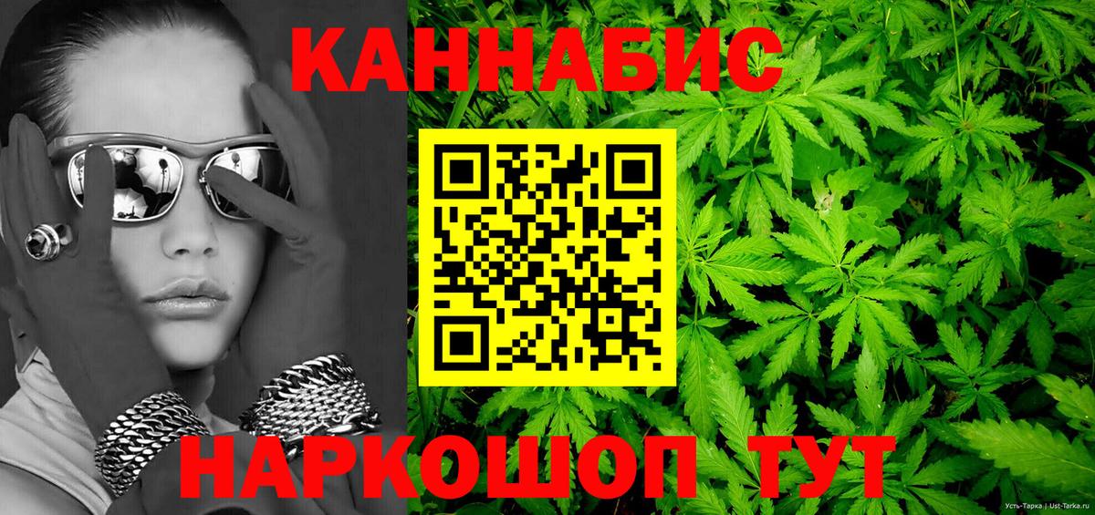 Бошки марихуана Ganja Черкесск