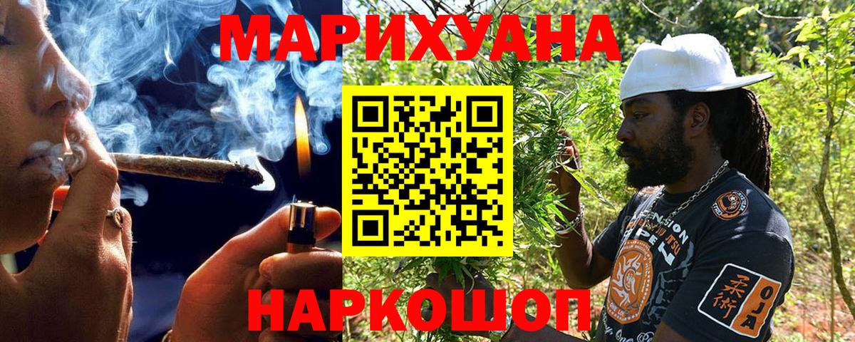МАРИХУАНА MAZAR  Бошки марихуана семена  МАРИХУАНА MAZAR  Вход с VPN  Шишки марихуана OG Kush  Черкесск 